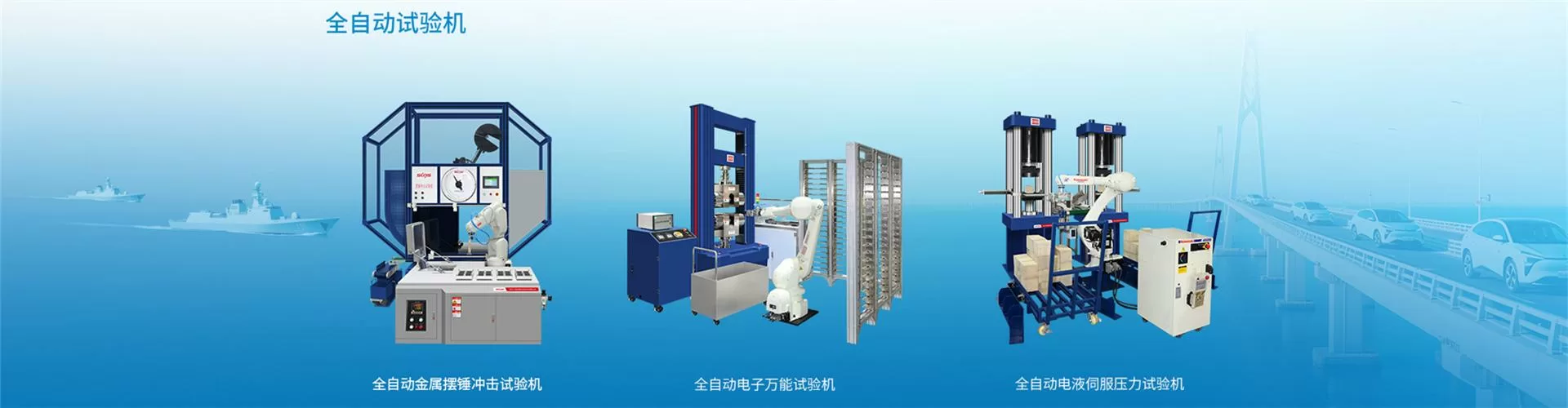 深圳三思縱橫科技股份有限公司 company image