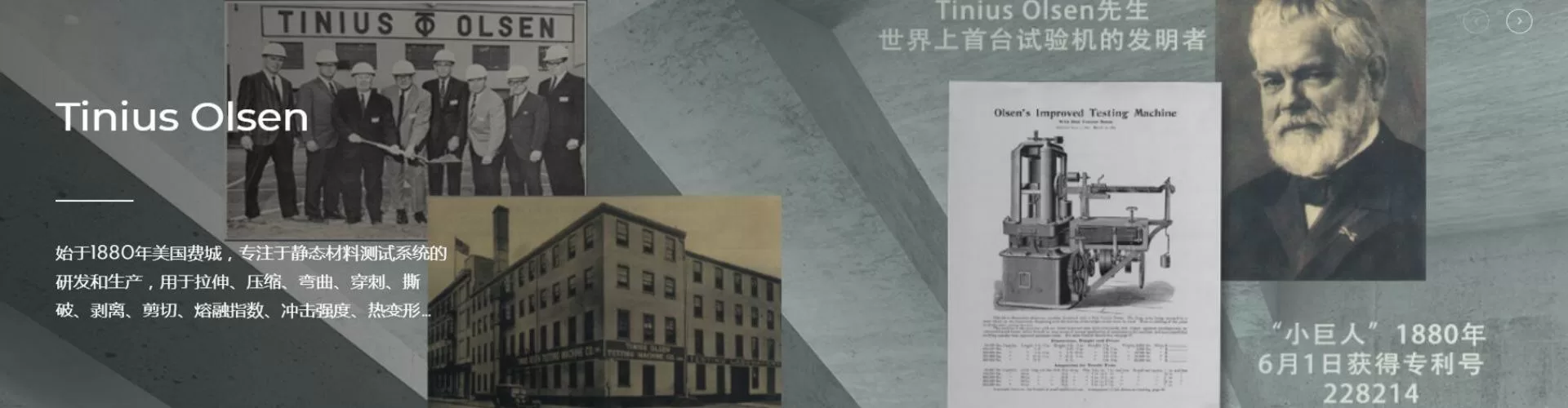 天氏歐森測試設備有限公司 company image