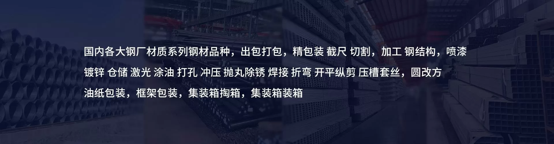福临(天津)国际贸易有限公司 company image