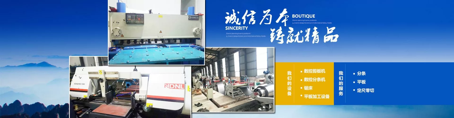 东莞市海峡金属材料有限公司 company image
