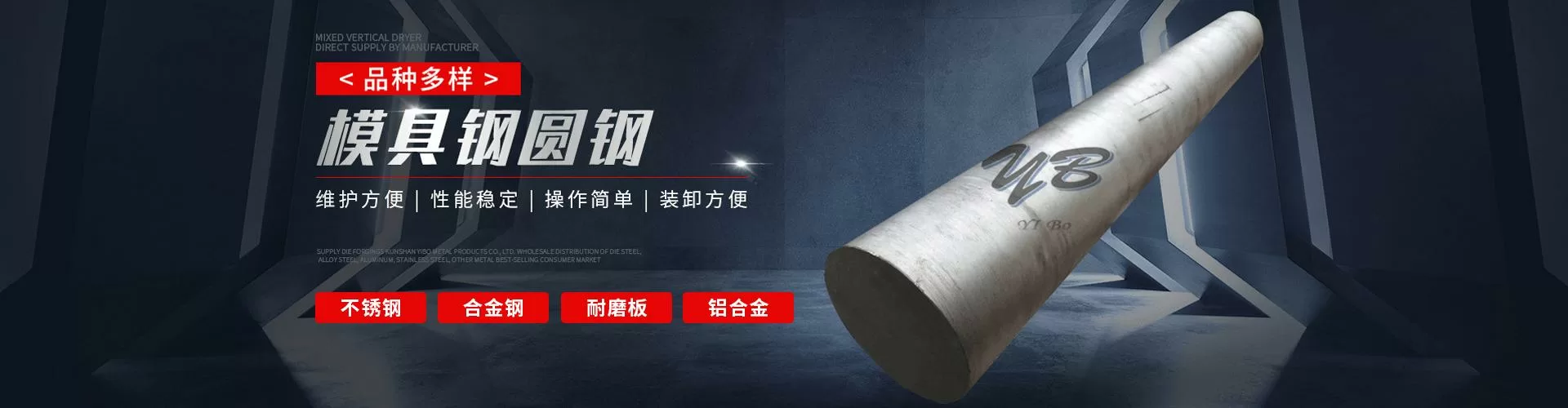 昆山益博金属制品有限公司 company image