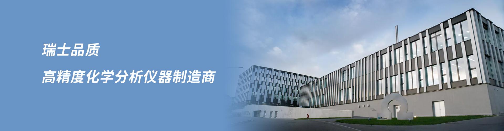 台湾美创股份有限公司（瑞士万通） company image