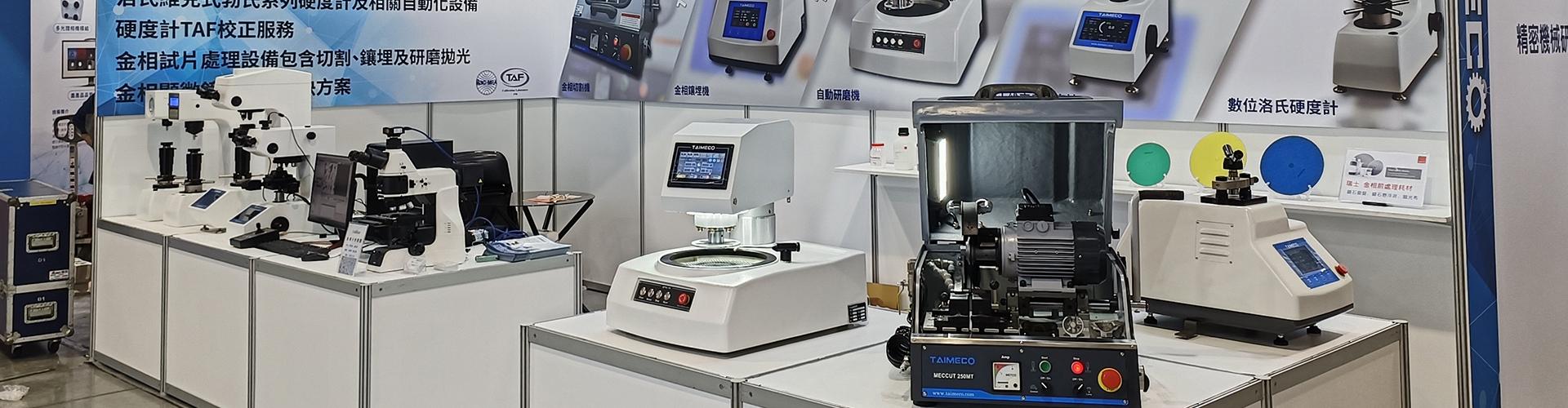 台美科有限公司 company image