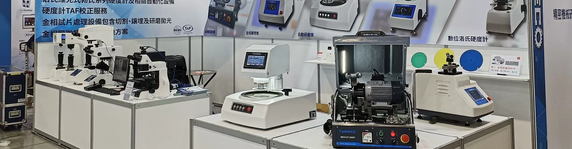 台美科有限公司 company image