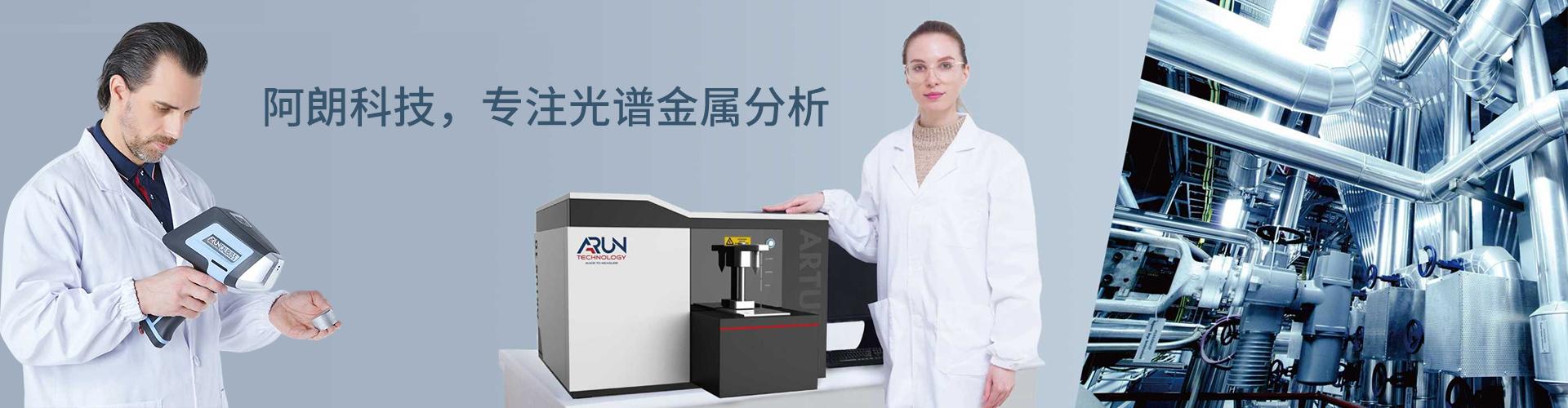 阿朗科技(杭州)有限公司 company image