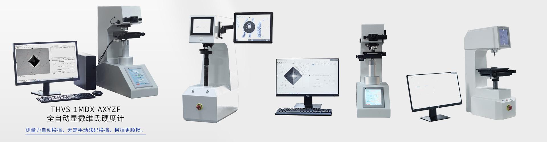 耐博檢測技術（上海）有限公司 company image