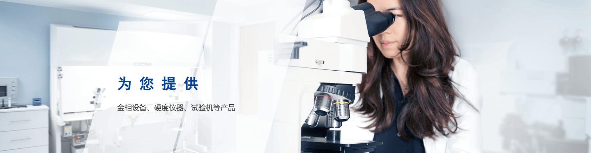 苏州昀升工业设备有限公司 company image