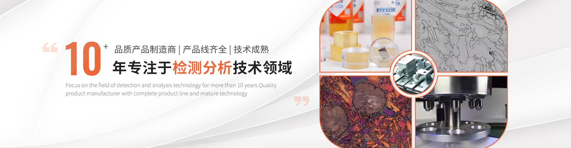 嘉兴赋耘检测技术有限公司 company image