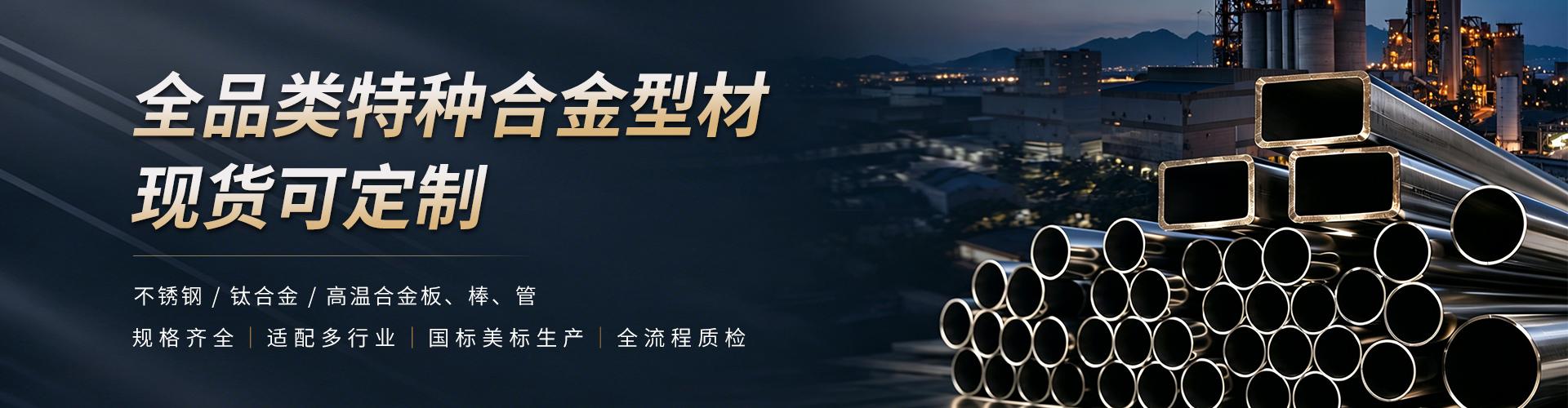 蘇州寶五航空裝備有限公司 company image