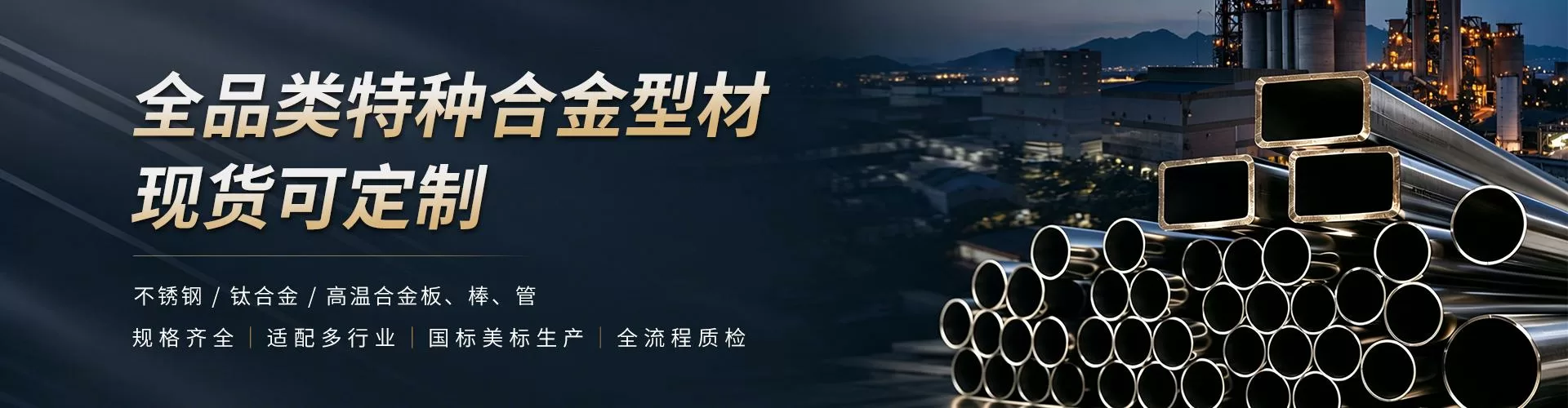 苏州宝五航空装备有限公司 company image
