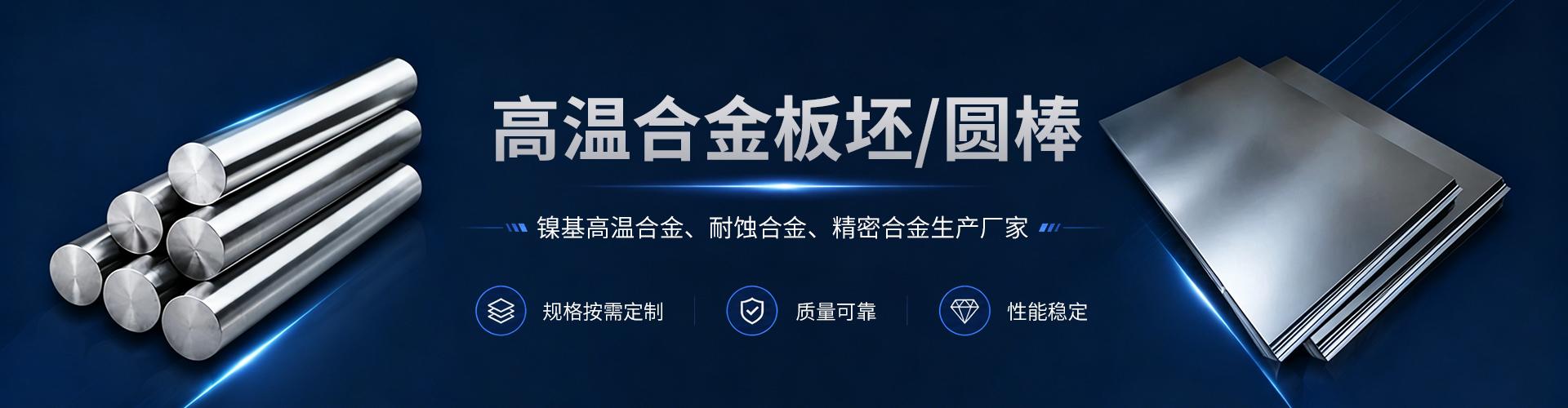 江苏罗核子合金有限公司 company image