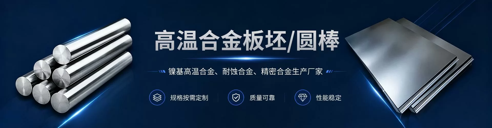 江苏罗核子合金有限公司 company image