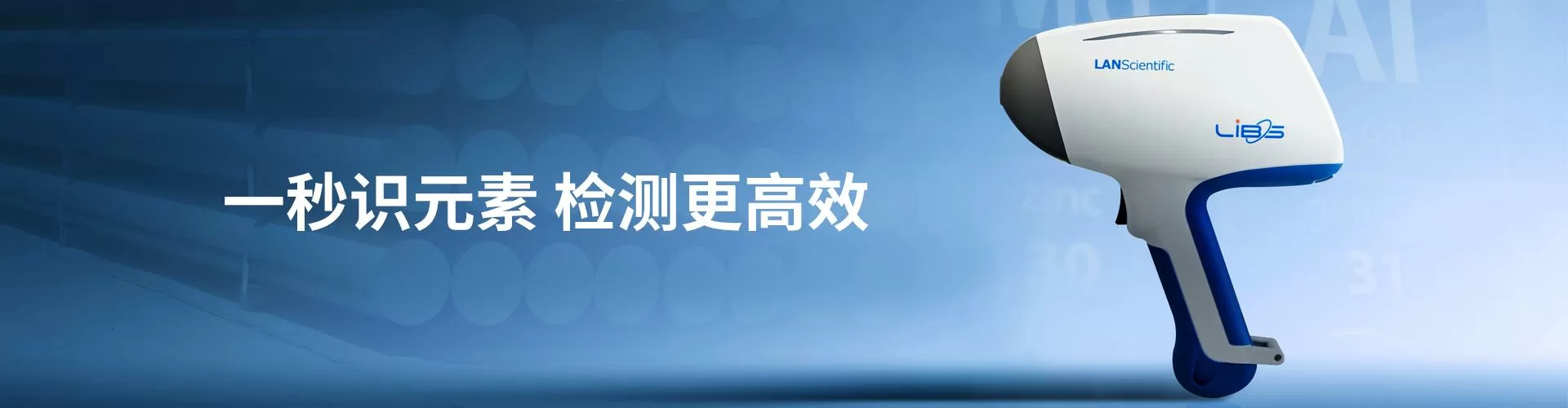 蘇州浪聲科學儀器有限公司 company image