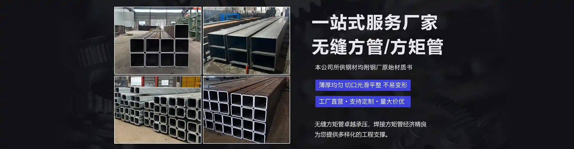 山东铭明金属材料有限公司 company image