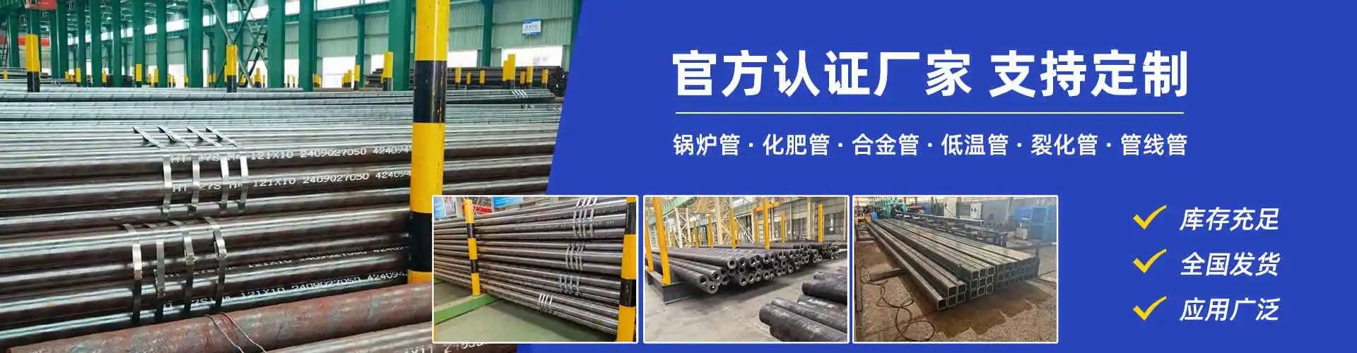 山东铭明金属材料有限公司 company image