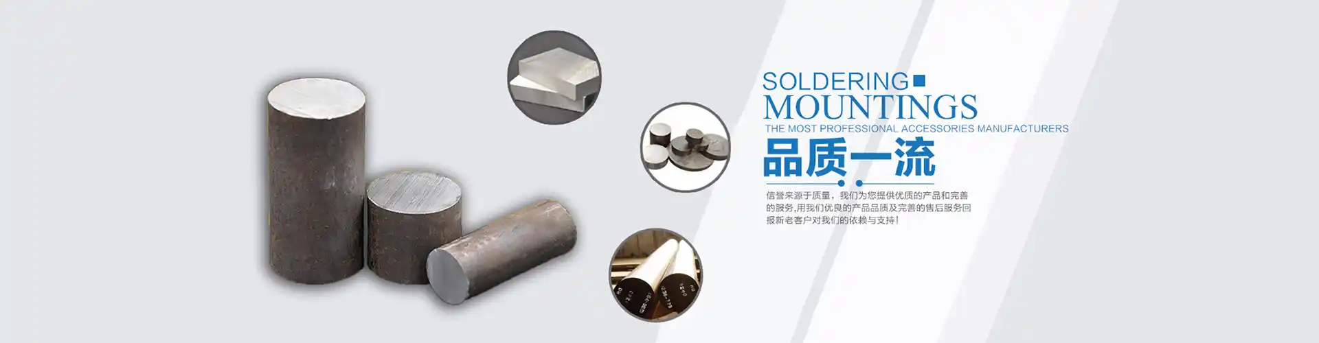 甯波佰順鋼鐵科技有限公司 company image