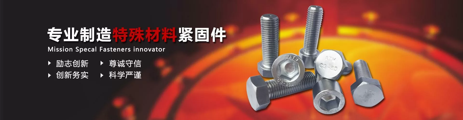 上海亚螺精密紧固技术有限公司 company image