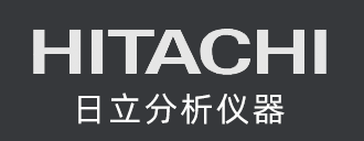 日立分析儀器
