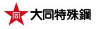 大同特殊钢