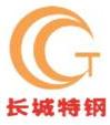 长城特钢