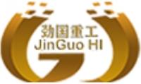 劲国重工