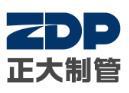 正大制管