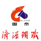 济源钢铁