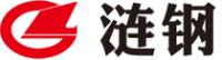 涟钢