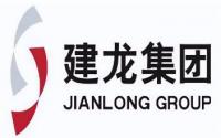建龙集团