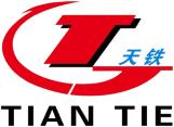 天铁