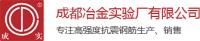 成实