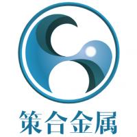 策合金属