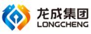 龙成集团