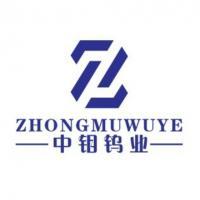 中钼钨业