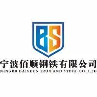 佰顺钢铁