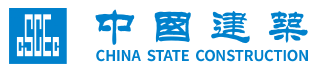 中国建筑集团有限公司