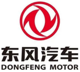 东风汽车集团股份有限公司