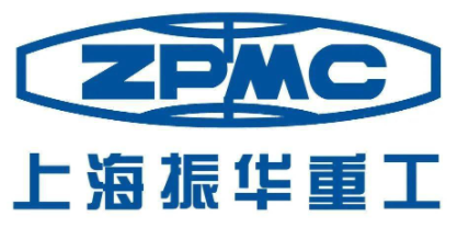 上海振华重工（集团）股份有限公司