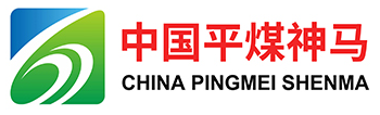中国平煤神马控股集团有限公司