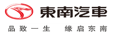 东南（福建）汽车工业股份有限公司