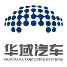 华域汽车系统股份有限公司