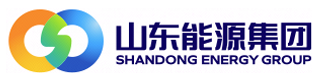 山东能源集团有限公司