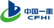 中国一重集团有限公司