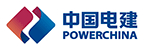 中国电建华东勘测设计研究院