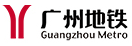 广州地铁集团有限公司
