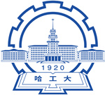 哈尔滨工业大学
