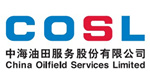 中海油田服务股份有限公司
