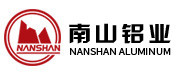 山东南山铝业股份有限公司