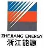 浙江省能源集团有限公司