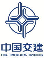 中交第二航务工程局有限公司